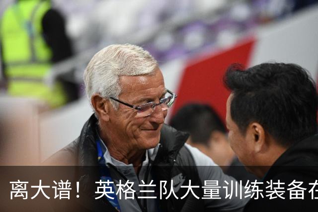离大谱！英格兰队大量训练装备在美国被盗，凯恩、贝林厄姆等人球鞋失踪，两人被捕
